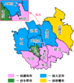 Changes of Saitama-City Area