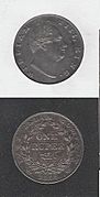 East India Company Silver Rupee 1835 William IV King