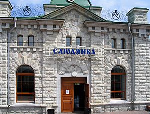 Slyudyanka station