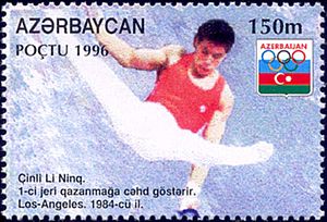 Stamp of Azerbaijan 384