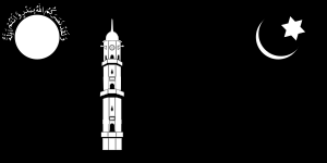 Liwa-e-Ahmadiyya 1-2