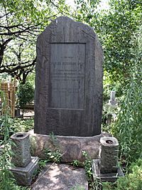 The grave of Charles Dickinson West in Aoyama Cemetery