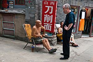 北京人 Beijing people Пекинцы (7899806400)
