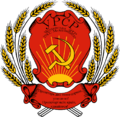 Coat of Arms of Moldavian ASSR (1938-1940)