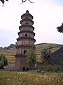 Da Qin Pagoda