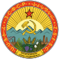 Emblem(1930–1936) of Transcaucasian Socialist Federative Soviet Republic