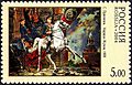 Stamp of Russia 2004 No 953 Painting by S Prisekin