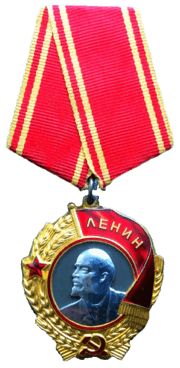 Order of Lenin type4