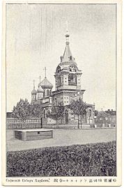St. Sofia church Harbin.old