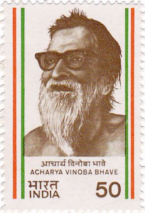 Vinoba Bhave 1983 stamp of India.jpg