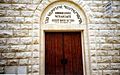 Armenian Catholic Patriarchate in Jerusalem