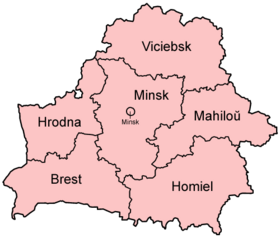 Belarus provinces english