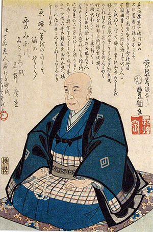 Memorial Portrait of Utagawa Hiroshige (5765350019).jpg