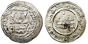 Dirham abd al rahman iii 17493