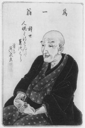 Portrait of Katsushika Hokusai by disciple Keisai Eisen