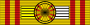 Ordre du Nichan Iftikhar GO ribbon (Tunisia).svg