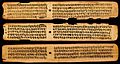 11th or 12th century Vajravali manuscript, Buddhist tantric text, Sanskrit, Nepalaksara script
