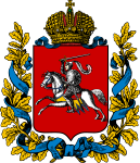 Coat of arms of Vitebsk Governorate 1856