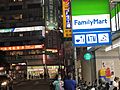 A 7 Eleven and a FamilyMart stores sit close by in Taipei