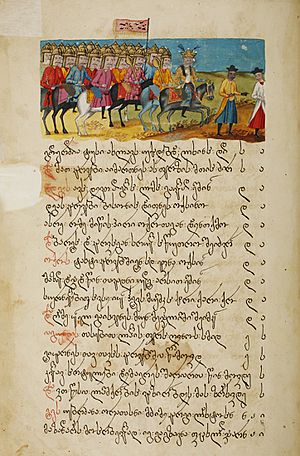 Georgian manuscript (Shahname)
