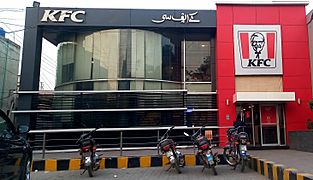KFC, University Road, Sargodha