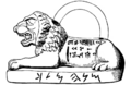 Assyrian Lion weight