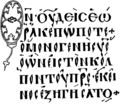 Codex Harcleianus