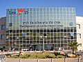PikiWiki Israel 15881 Heart Center in Sheba Medical Center Israel