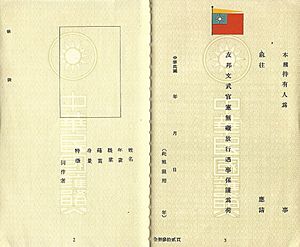 Unused example of a Wang Jingwei regime passport