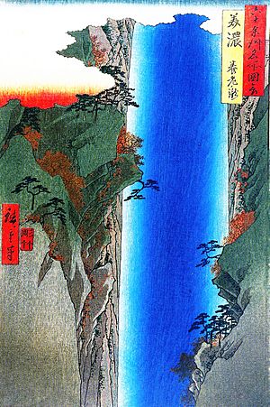 Hiroshige A large waterfall