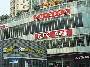 KFC in Shanghai, China