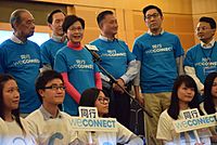 Hong Kong reactions to John Tsang and Carrie Lam election campaign 1