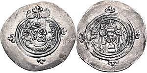 Coin of Farrukh Hormizd, Meshan mint