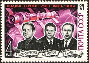 The Soviet Union 1971 CPA 4060 stamp (Cosmonauts Georgy Dobrovolsky, Vladislav Volkov and Viktor Patsayev)