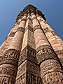Qutub Minar Inscriptions 2022