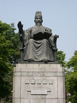 Sejong the Great Bronze statue 02.JPG