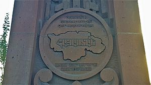 Yerablur Asala logo