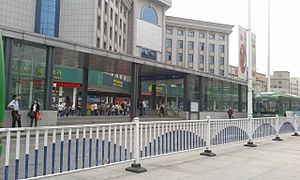 Entrance A of Hankou Railway Station (metro)
