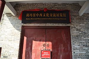 Matteo Ricci Museum in Zhaoqing