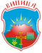 Coat of arms of Vinica Municipality.png