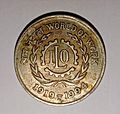 ILO 5 rs commemorative coin India