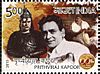 Prithviraj Kapoor 2013 stamp of India.jpg