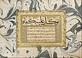 Containing calligraphies ascribed to Şeyh Hamdullah - Murakka (calligraphic album) - Google Art Project (602085)