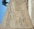 The Egyptian god Amun on an obelisk