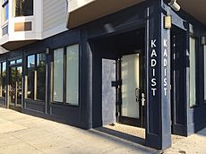 Kadist Art Foundation, San Francisco