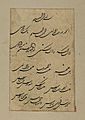 Shikastah script
