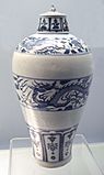 Blue and white vase 1271 1368 Jingdezhen unearthed in Jiangxi Province