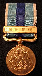 1904-1905 Russo-Japanese War medal front