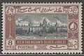 1937 Hyderabad State stamp featuring the Osmania General Hospital