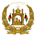 Emblem of Afghanistan (2013–2021).svg